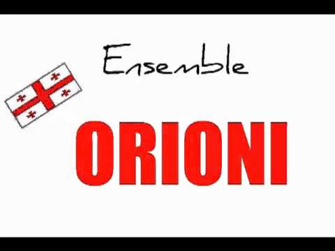 ორიონი 10 წ. გიორგი კეღოშვილი