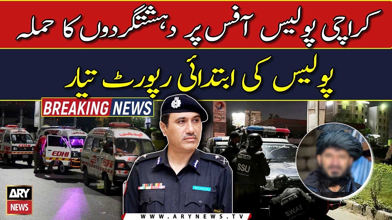 ARY News gets the Initial report of KPO Attack