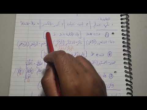 Madinah Book 3
