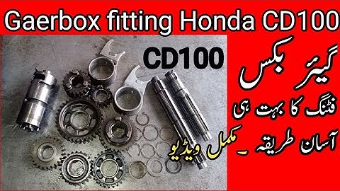 Gaerbox fitting CD100/ How to Assemble gaerbox of Honda CD 100 / Honda 100 pridor gaerbox Assembling
