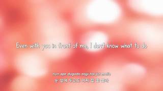 SHINee- Hello lyrics [Eng. | Rom. | Han.] chords