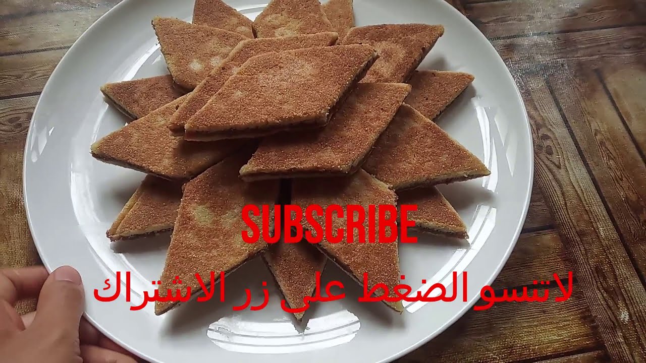 المبرجة/ البراج ا تذوب في الفم وصفة ناجحة مع سر الطهي والحصول على لون احمر/مبرجة الربيع