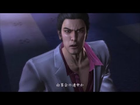 龍が如く3 147 白峯会の連中か Youtube 龍が如く3 147 白峯会の連中か Youtube