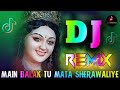 Main Balak Tu Mata | Dj Remix Navratri Special | Jubin Nautiyal Bhakti Dj Song Dj Vishal Bhai