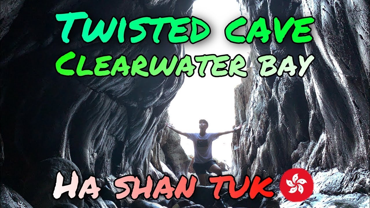 Twisted Cave Clearwater Bay Hong Kong ( Ha Shan Tuk ) 扭曲的洞穴