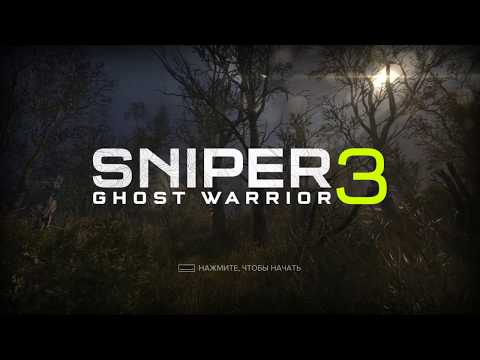 Sniper Ghost Warrior 3 - ქართული სიმღერა ადევს იცოდით? :D
