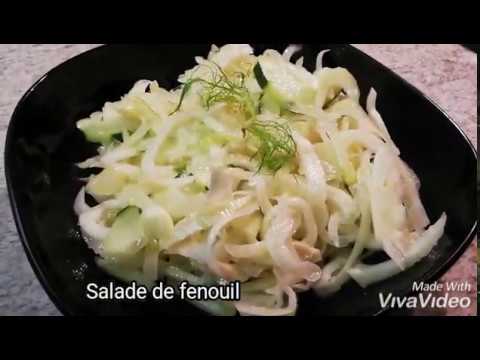 Vidéo: Salade De Fenouil épicé - Une Recette étape Par étape Avec Une Photo