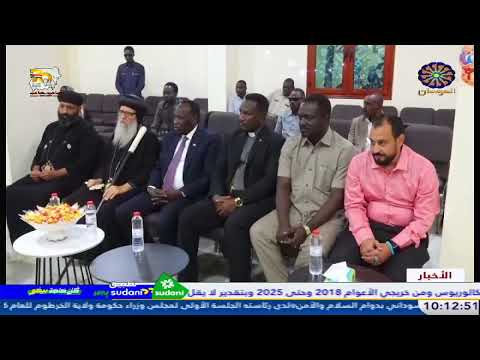 نشرة العاشرة صباحا 8 1 2025 