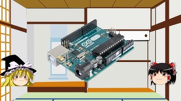 【ゆっくり】Arduino IDEをインストールしてみました
