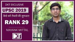 UPSC  2019 | Rank 29 Mayank Mittal's Detailed Strategy For Beginners  | मयंक मित्तल की  स्ट्रेटेजी