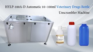 Automatic 10~100ml Veterinary Drugs Bottle Unscrambler Machine HYLP-100A-D Price