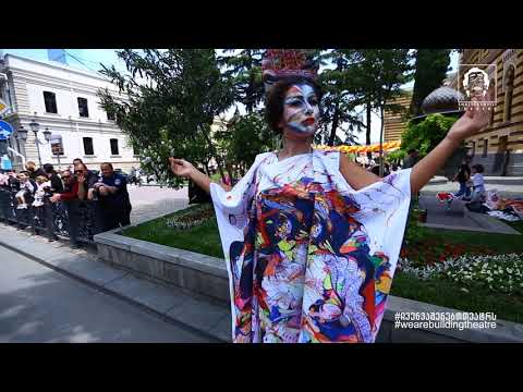 Pantomime Theater\"Junior Event\"/პანტომიმის თეატრი\"ჯუნიორ ივენთი\"