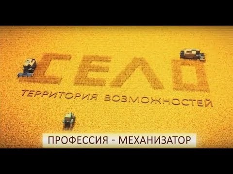 Бейне: Механизатор лицензиясын қалай алуға болады?