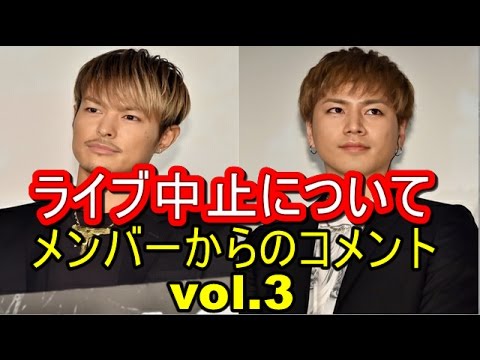 【言葉が見つからない】三代目JSB、公演中止について今市隆二・登坂広臣  のコメント  【マルチエンタメ放送局】