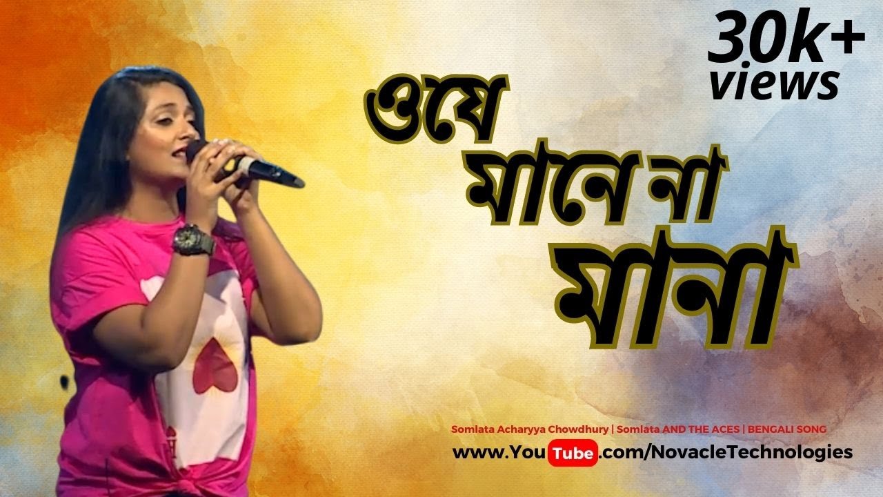 O Je Mane Na Mana       Live  Somlata Acharyya Chowdhury  SomlataandTheAces