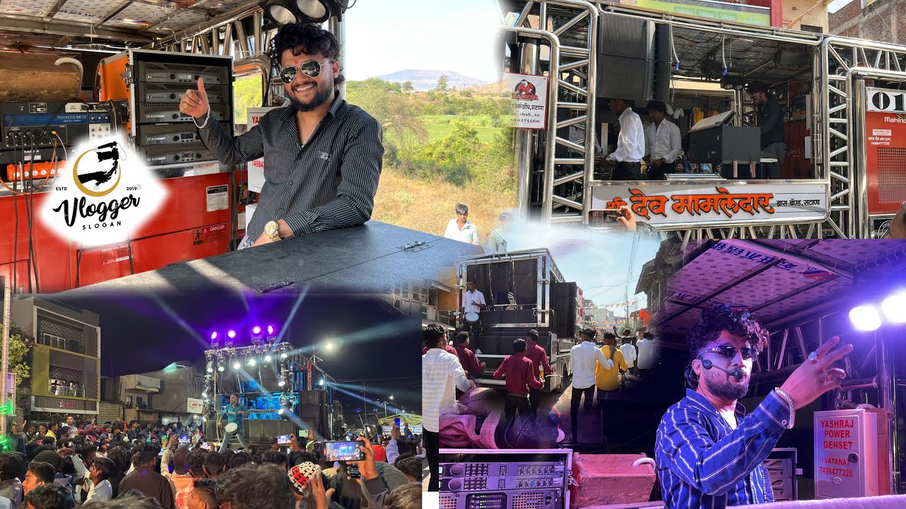 तेजस भाऊची हळद कनाशी 🥁 dev mamledar band satana vlog ❤️ #trending #foryou #explore #youtube