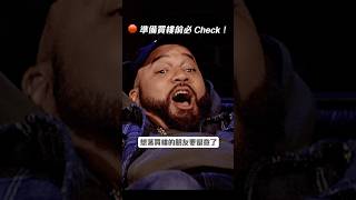 買樓前必 Check TU ！ #shorts #investment #110