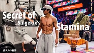 How Shigekix Built His Stamina !  ~ 持久力の秘密 ~