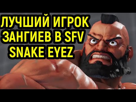 Video: Zangief Se Vrača Za Street Fighter 5