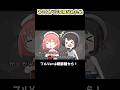 【手描き】みこスバに辛辣なわため【ホロライブ】_short