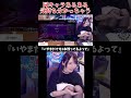 春麗少ないから会えるとうれしい #ストリートファイター6 #スト6