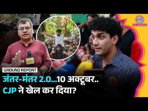 Jantar Mantar 2.0 - CJP ने Delhi Police से क्या कहा? Gyanesh Kumar के ख़िलाफ़ एक और Protest