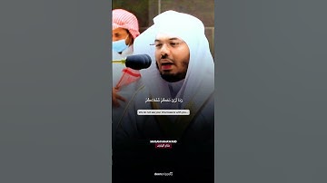 تلاوة رائع ❤️ للشيخ #ياسر_الدوسري من سورة الانعام مقام النهاوند