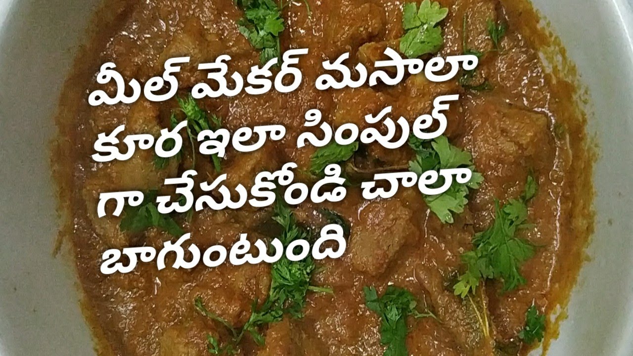 Meal maker masala curry,Meal Maker Gravy, Chapathi curry,soya chunk