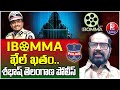 TFPC President Of AP Kethireddy Jagadishwar Reddy Slams IBOMMA Movie Piracy | Telangana Police 🚨