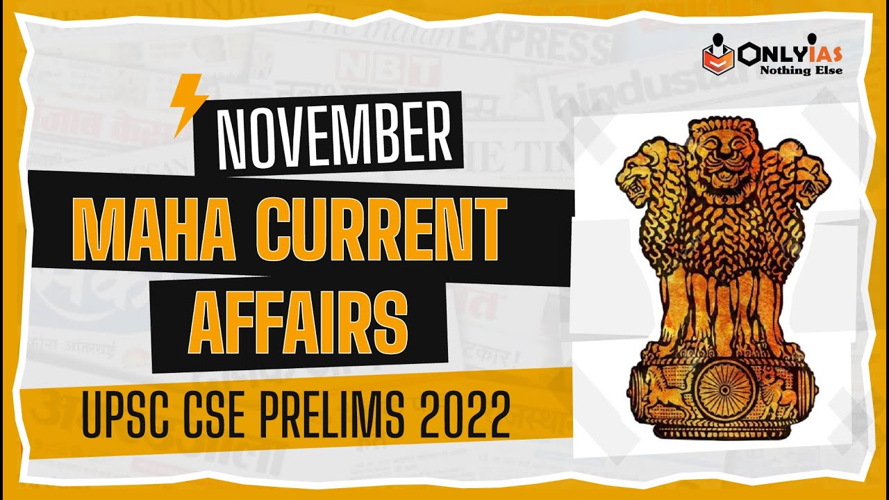 Current Affairs Maha Revision November 2021| UPSC Prelims 2022 | Monthly Current Affairs