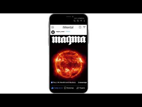 MAGMA IMental 2018 FULL ALBUM HD 