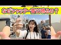 スマホのシャッター音ってなんで鳴るの? #スマホ #シャッター音