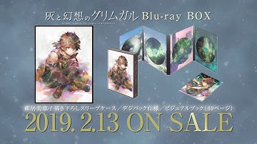 Download 灰と幻想のグリムガルpv Mp3 Free And Mp4 Download 灰と幻想のグリムガルpv Mp3 Free And Mp4