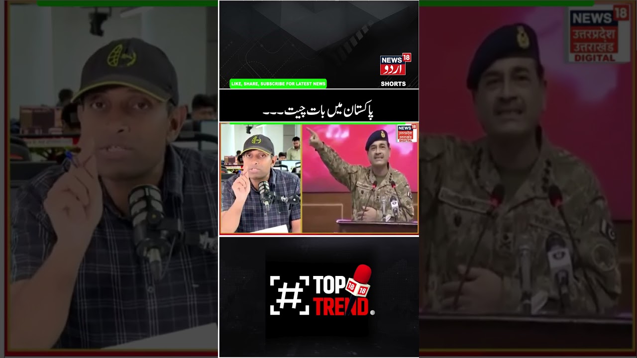 Watch | ایرانی وفد پہنچا پاکستان ، کیا ہوں گے مذاکرات؟ | Iran |America |Peace Talk | Islamabad |N18G