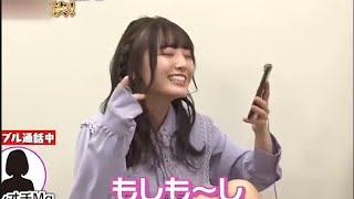 skateboard vibrator, wet delight.  hilarious japanese show