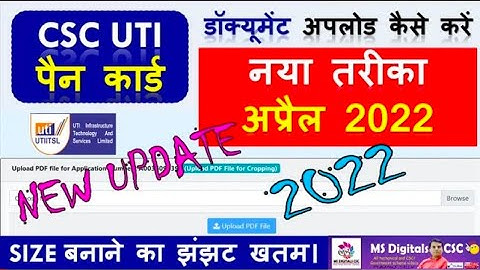 CSC Uti Pan Document kaise Upload karen 2022, CSC New update 2022, Pancard document ,#rkravionline