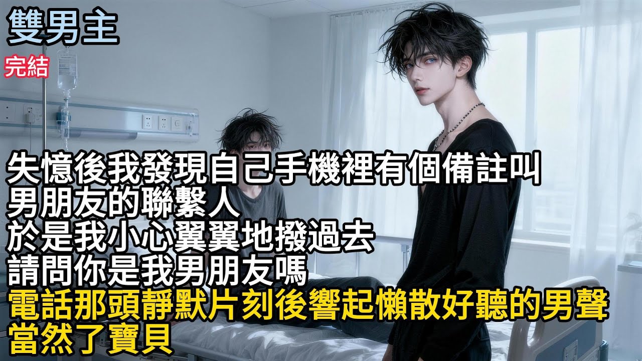 【一口氣看完】