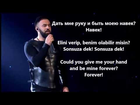 Sevak Khanaghyan - Ne Molchi [TURKISH-ENGLISH SUBTITLES] -Севак Ханагян - Не молчи