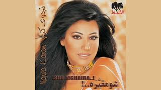Najwa Karam - (Leych Mgharab) | نجوى كرم - ليش مغرب