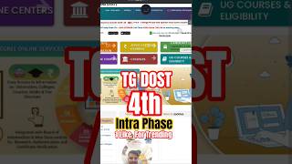 #TGDOST 4th Phase Started Last Date 10/07/2025