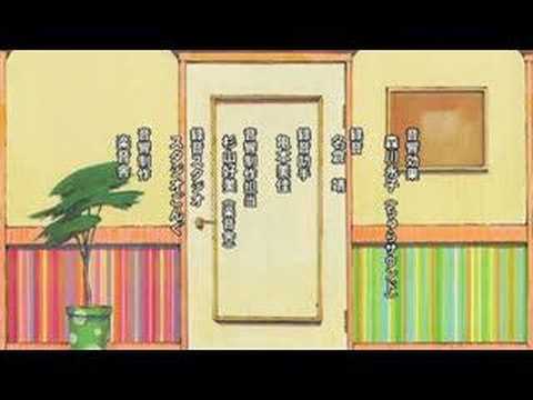 Ike! Godman (行け!ゴッドマン)