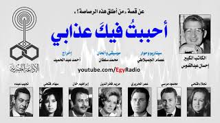 نادر ولأول مرة: أغنية رقيقة ونادرة جداً للفنانة عفاف راضي