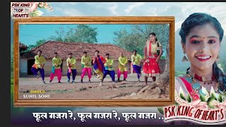 Karan Chauhan | Kiran Chauhan | Sunil Soni | Cg Song 2023 | Beni Ke Phool Gajra PSK KING OF HEART'S 
