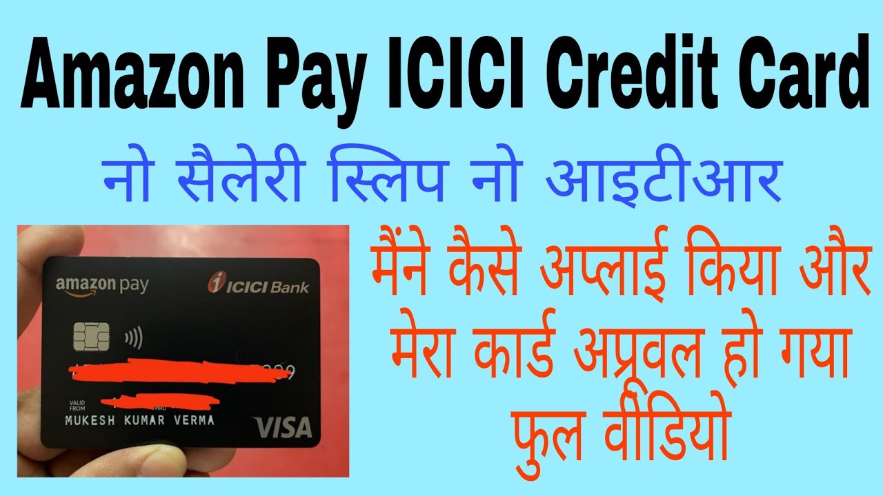 How to apply Amazon Pay ICICI Credit Card Complete Process Amazon Pay