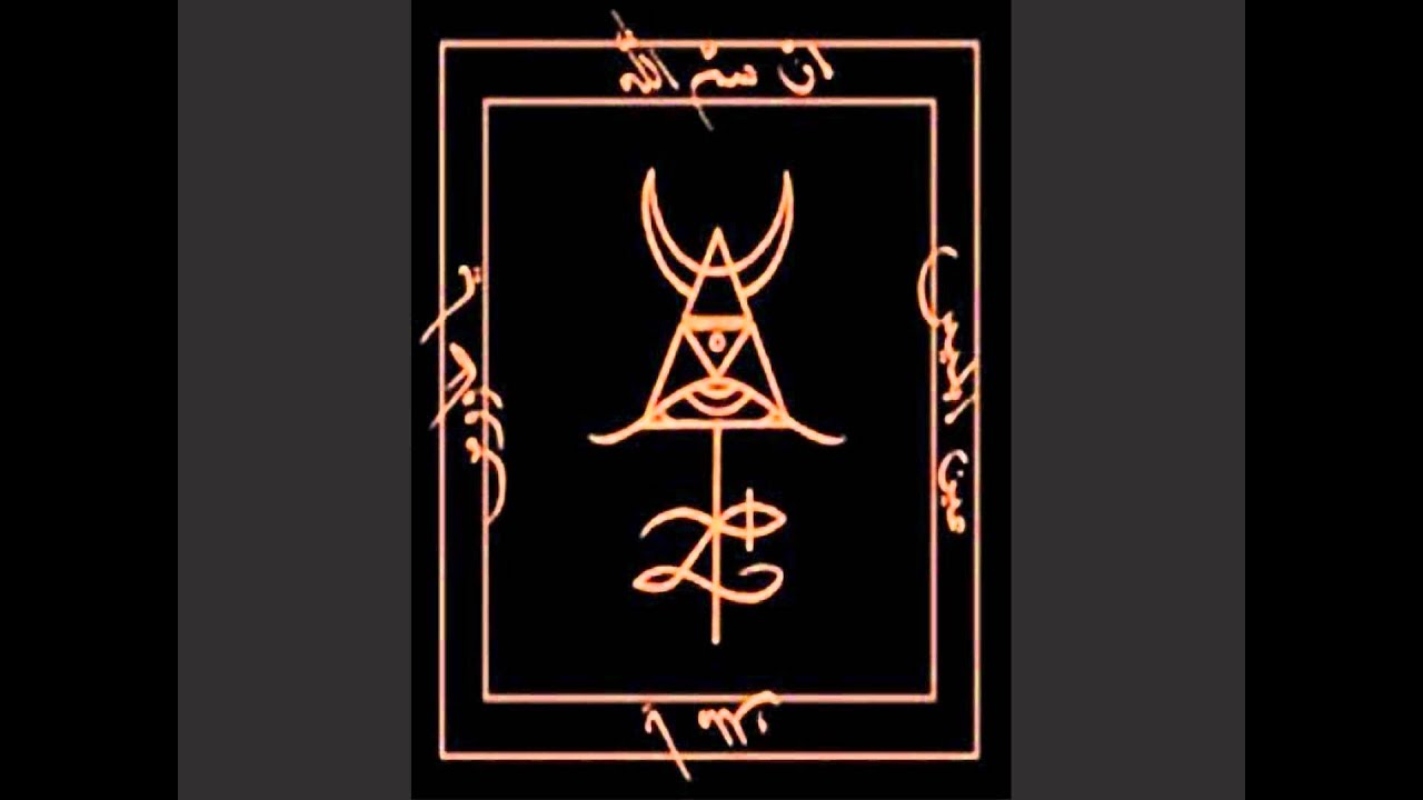 Lapis Niger - Sanjaq Worship