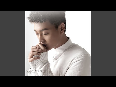 海阔天空 (Live)
