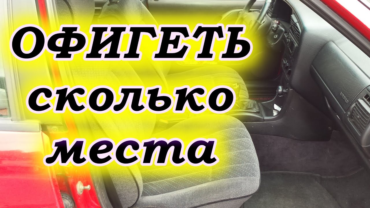 Погода в пассате