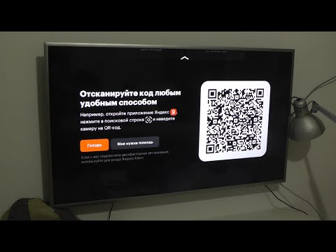 Как зарегистрироваться на