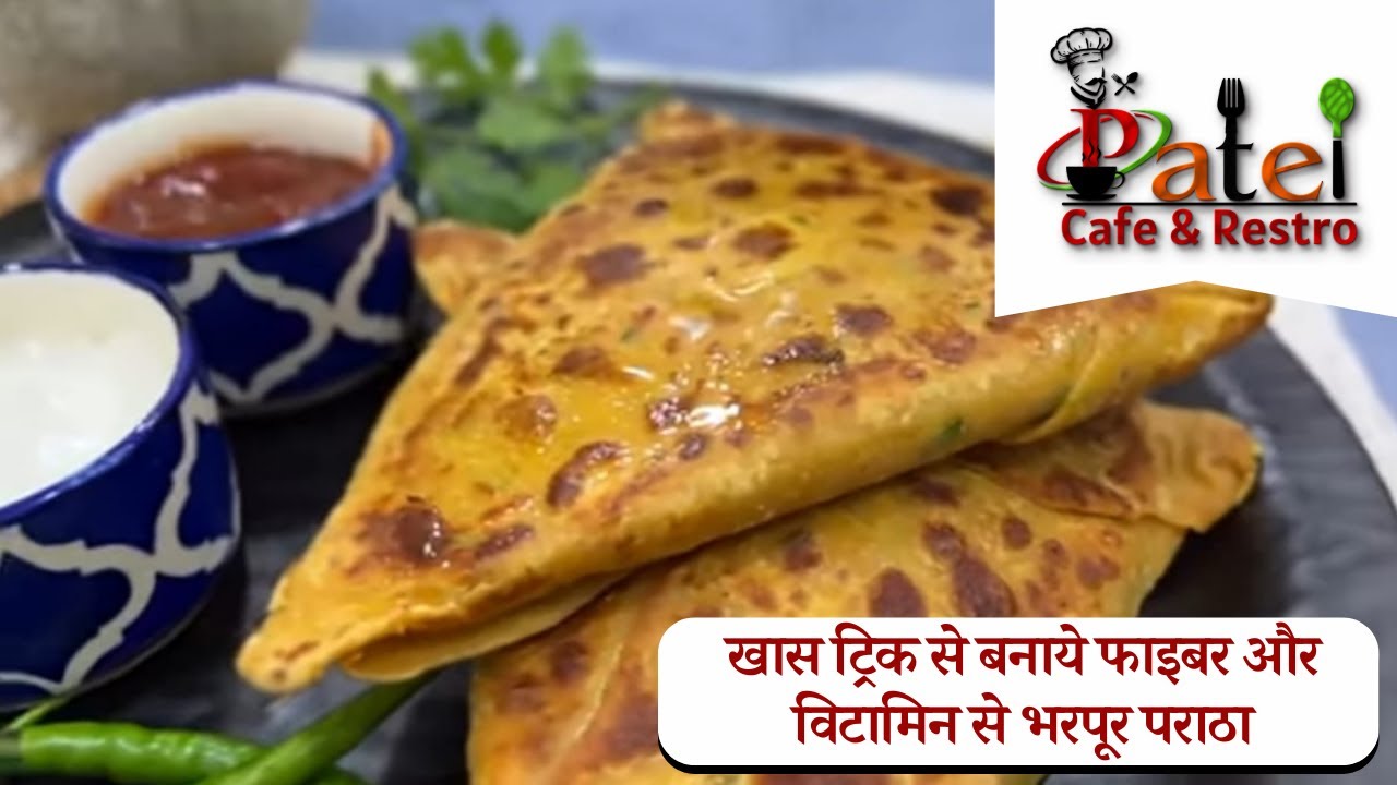 Corn Paratha मक्के का पराठा How to make Corn Paratha Patel Cafe & Restaurant YouTube
