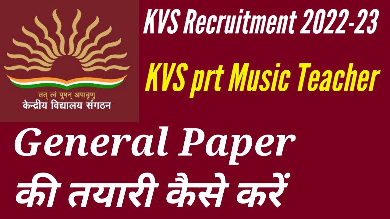 KVS prt Music General Paper 2022 Ki Tyari kaise kare, Kvs recruitment 2022